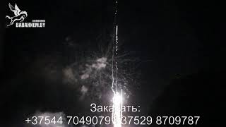 Видео Шаман шоу (TKB969) SBKqABBtnLU