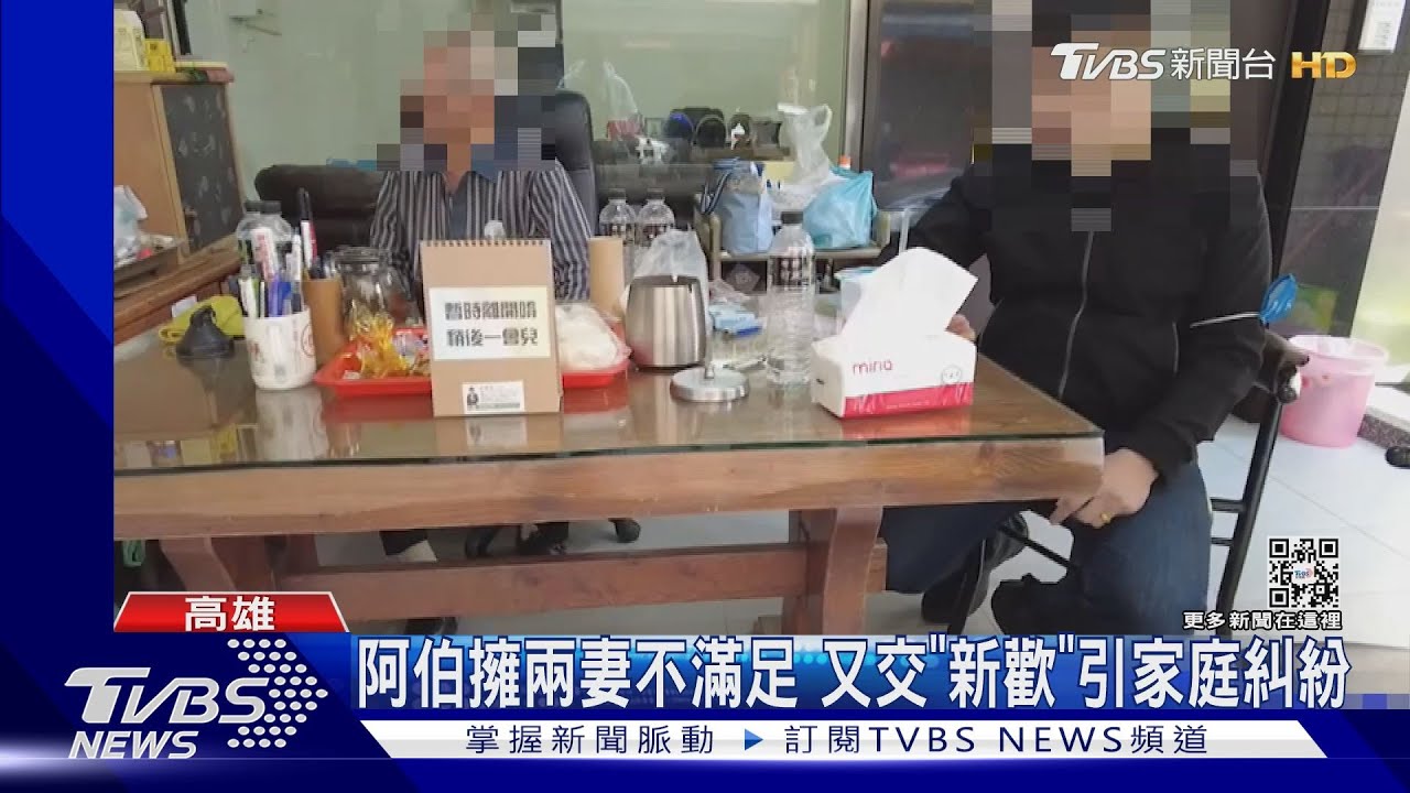 七旬男周旋3女!「小四」曾被揭發專吃老爺爺 劈腿翁是主角