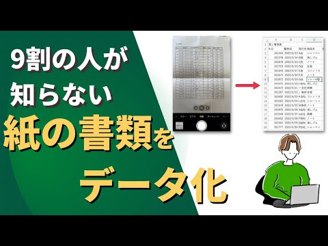 テキストを小さくする方法: 上位 3 つのスキャナー アプリ