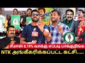 Seeman Speech Ku Reply Kudutha Roast Brothers Roast Brothers Speech About Election Result 2024