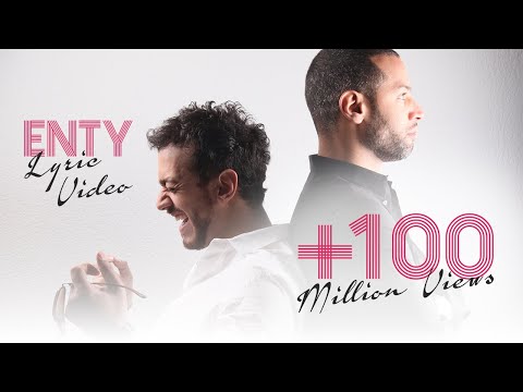 VAN - Enty (feat. Saad Lamjarred) [Lyric Video] فان و سعد لمجرد - انتي باغية واحد
