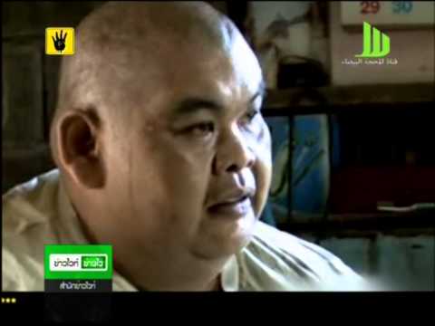 เงินทุนการรักษาความอ่อนแอ แรงผงจากประเทศจีน