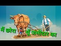Best Haryanvi Whatsapp Status Attitude Whatsapp Status