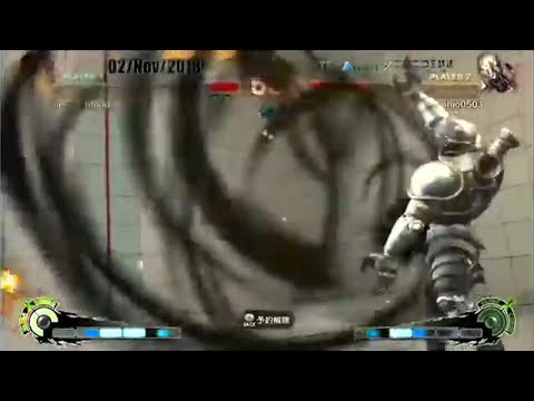 Fuudo (Fei Long) vs Dashio (Seth) - SSF4 AE2012
