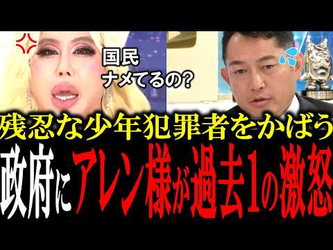 アレン様　現車確認会話用 アレン」のYahoo!リアルタイム検索 - X（旧Twitter）をリアルタイム検索