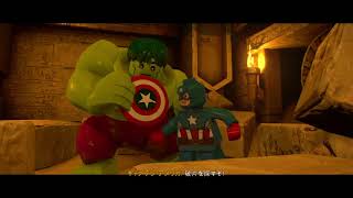 レゴ®マーベル スーパー・ヒーローズ2 ザ・ゲーム Part17 スフィンクスの大問題
