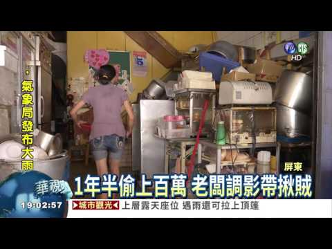 養老鼠咬布袋同義