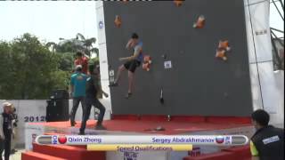 preview picture of video 'Climbing World Cup 2012 Boulder and Speed Chongqing, CHN - Speed Men's Qualifications'