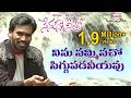 NINU NAMMINACHO నిను నమ్మినచో AR Stevenson Telugu Christian Song SYMPHONY MU