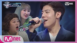 [ENG sub] I can see your voice 6 [8회] 1억 스트리밍 히트곡 작곡가(임지현) &#39;이별&#39; with 길구봉구 190308 EP.8