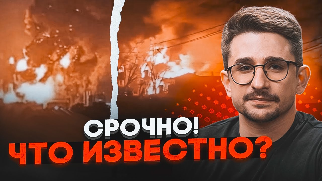 ⚡️9 ХВИЛИН ТОМУ! ПІДІРВАЛИ ПОРТ РОСТОВА! Горить бурова платформа, блекаут у ?