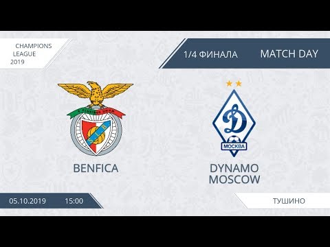 AFL19. Champions League. Division Cup. Play-Offs. Benfica - Dynamo Moscow.