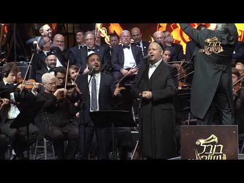 ישמח משה - משה לוק ויצחק מאיר הלפגוט | Moshe Lock & Yitzchak Meir Helfgot