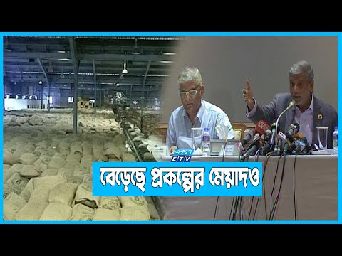 ৫০ শতাংশ বাড়লো ঘোড়াশাল সার কারাখানা প্রকল্পের ব্যয়