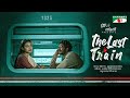 The Last Train | দ্যা লাস্ট ট্রেন | Eid Natok | Tanjim Saiyara Totini | Shohel Mondol | Bang