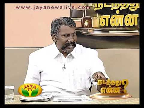 Nadanthathu Yenna 23 01 2016 - JAYATV