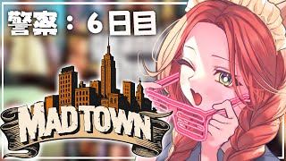 ぺんちゃんのV12でといといと3人でパトロール - 【 #MADTOWN 】警察!今日も今日とて【にじさんじ/獅子堂あかり】