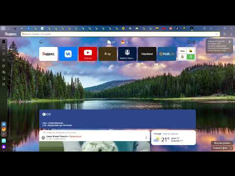The Limba feat  HIRO — ИНТЕРЕС – Яндекс Браузер 2022 06 27 10 58 05