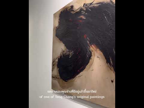 (1/2) Discussion highlights from “The Grandmaster: After Tang Chang”