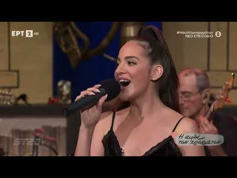 Ρία Ελληνίδου - Θα φύγω και θα με ζητάς / Αμα θες να φύγεις φύγε