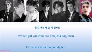 Super Junior 슈퍼주니어– The Lucky Ones (Color Coded Lyrics Han/Rom/Eng)