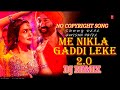 Main Nikla Gaddi Leke No Copyright Main Nikla Gaddi Leke Dj Remix Me Nikla Gaddi Leke New Song 2022