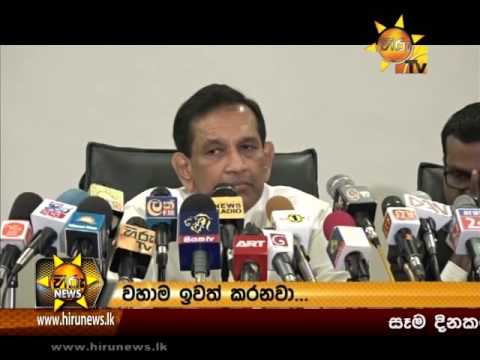 Hiru News 9.30 PM | 2016-11-30