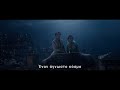 Aladdin A Whole New World Greek Lyrics