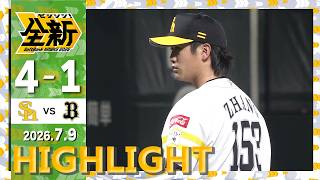 【2軍戦ハイライト】7月9日vsオリックス