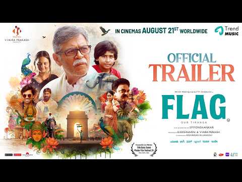 Upcoming Flag Official Trailer | Upcoming Flag Trailers — Flag