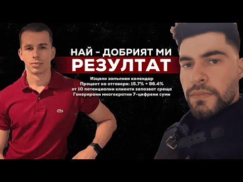 RevStream testimonial