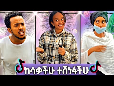 Caleb mg & netsu funny vines😂🤣 part 4