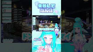 【 FF14 】なんぼでも失敗して覚えていこ！ #ff14 #ffxiv #vtuber