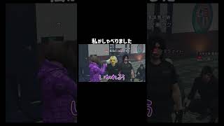 【GTA5】産地直送のボイス【リアプロRP/切り抜き】