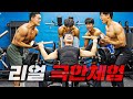 두번째 손님으로 단백질 유튜버가 왔습니다!