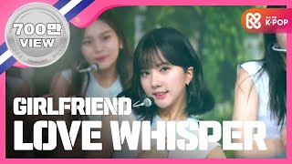 Download lagu [Show Champion] 여자친구 - 인트로 귀를 기울이면 (GFRIEND - INTRO LOVE WHISPER) l EP.239(EN/VI/TW) mp3