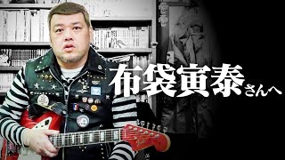 [SNS] 小栗有以 230105~10