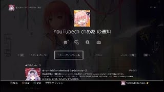 リスナーの皆様へお知らせがあります。