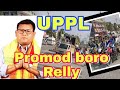UPPL Sarkar Relly Promod Boro Promod Boro Sarkar Tefa Music Studio