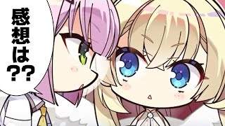 《ネタバレ無し》感想動画・体験版「天使☆騒々 RE-BOOT!」
