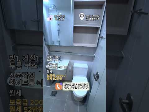 유튜브 쇼츠 썸네일
