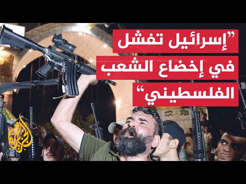 في ظل سياسة التصعيد الإسرائيلية.. هل اعتمدت فصائل المقاومة استراتيجية جديدة؟