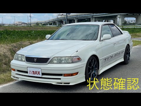 マークII 2.5 ツアラーV(トヨタ)2000年式 220万円の中古車 - 自動車 ...