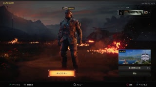 CoD BO4　新たなサバイバルもーど！？  #1
