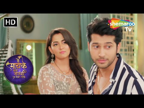 Episode 158 - Main Maayke Chali Jaaungi Tum Dekhte Rahiyo | Romantic Hindi Tv Serial