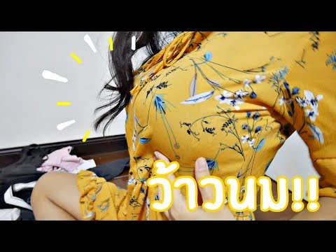 ผู้หญิงเชื้อโรคคิดเห็น ออกกำลังกายแรงทางจิตวิทยา