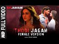 Full Video Thodi Jagah Female Version Riteish D Sidharth M Tara S Tulsi Kumar Tanishk Bagchi