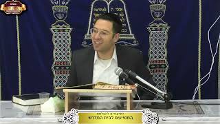 "לוו עלי ואני פורע" האם ניתן להוציא הוצאות לשבת בלי גבול? ¤ הרב ינון בטאט ¤ ד' שבט תשפ"ו (22.1.2026) (מוסדות תורת דוד) - התמונה מוצגת ישירות מתוך אתר האינטרנט יוטיוב. זכויות היוצרים בתמונה שייכות ליוצרה. קישור קרדיט למקור התוכן נמצא בתוך דף הסרטון