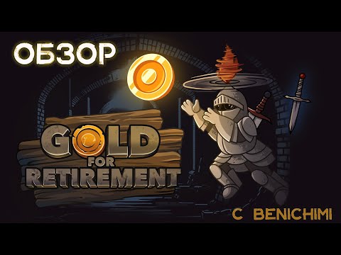 Просмотреть видео