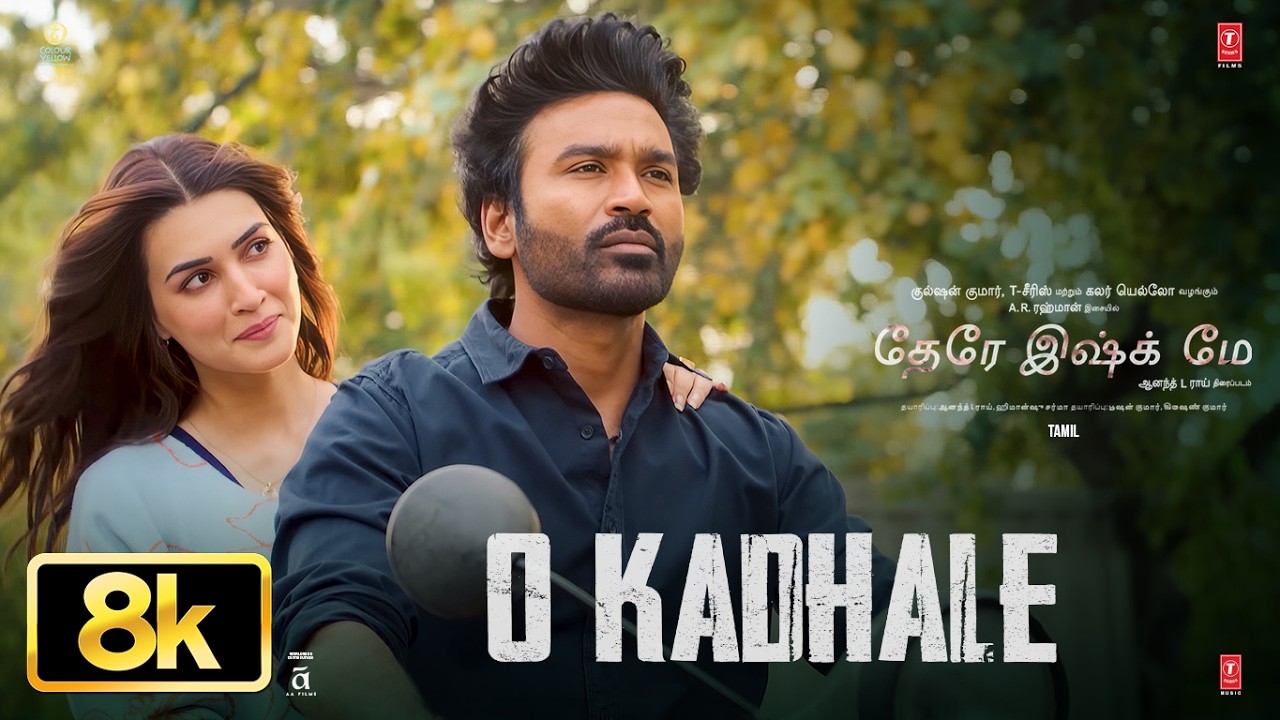 O Kadhale 8K Video Song | Tere Ishk Mein | Dhanush | Kriti | AR Rahman | Aanand L Rai | Bhushan K